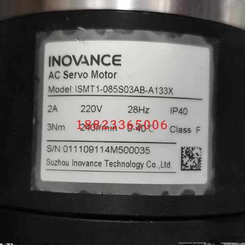 议价INOVANCE汇川伺服电机ISMT1-085S03AB-A133X，欢迎询价