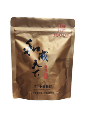 口味王和成天下槟榔批发