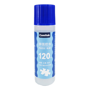 Comitok拼图专用胶水透明1000片名画保护隐形固定液体快干胶裱框