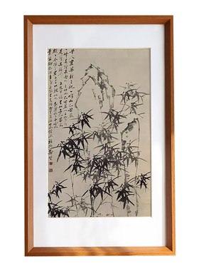 简单派实木书法装裱画框