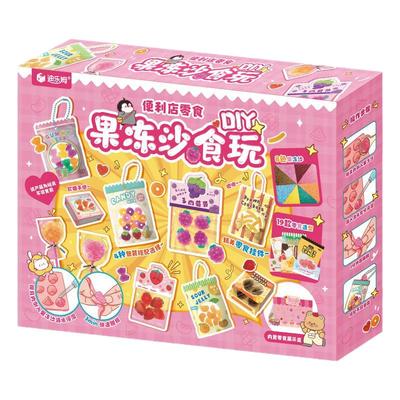 【万人选购】手工创意食玩玩具
