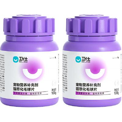 卫仕猫用猫草化毛球化毛膏100g*2