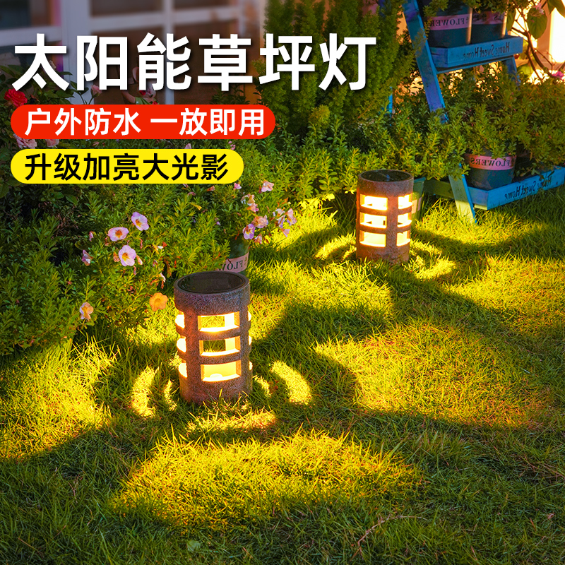 2025新款太阳能石头灯户外防水庭院氛围布置草坪灯花园装饰插地灯