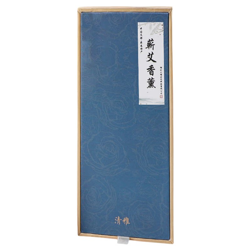 大明古艾天然艾香买2送1买3送2