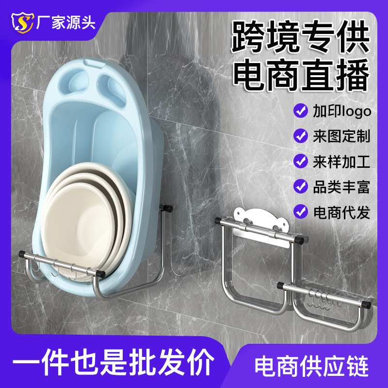 免打孔脸盆架折叠壁挂浴室卫生间澡盆放盆收纳洗脸盆架架厕所宝宝