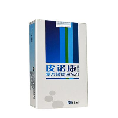 煤焦油头皮屑洗发水男女头痒头油