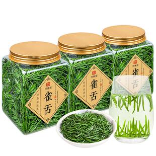 2026印象堂茶叶 雀舌特级绿茶贵州湄潭四川竹叶毛尖80g100g罐装