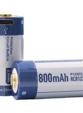 16340USB充电RCR123A3.6V电筒