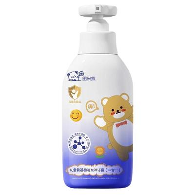食品级儿童沐浴露洗发水二合一