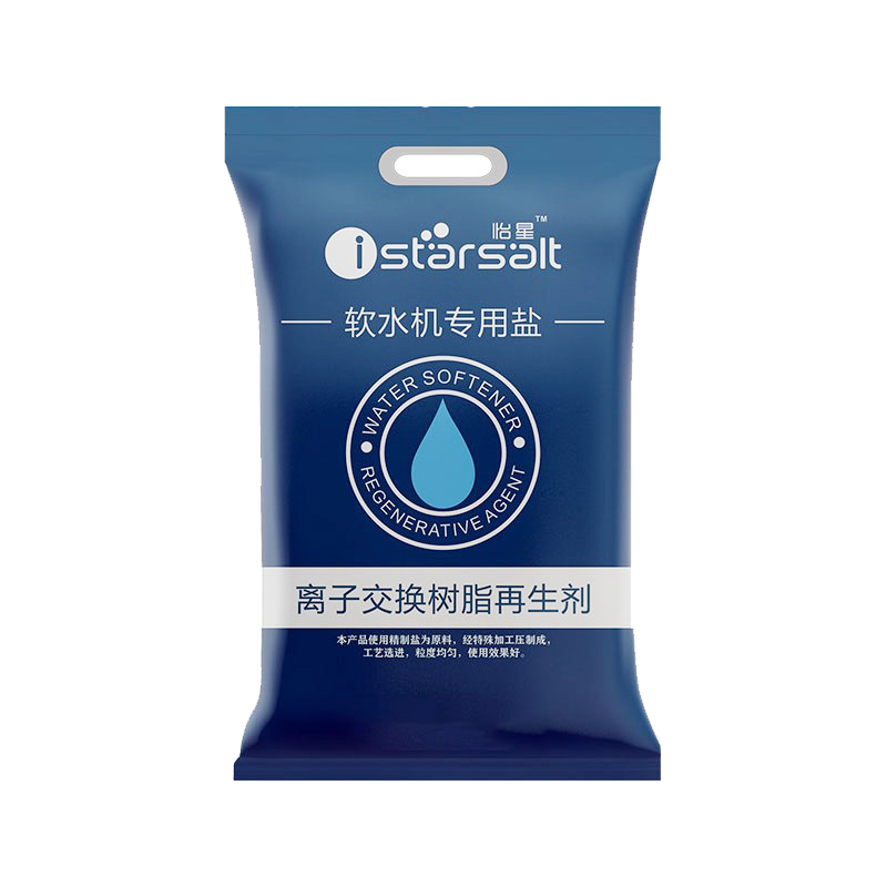 怡星软水机专用软水盐