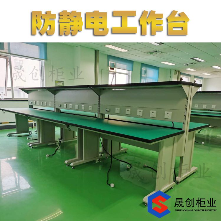 防静电工作台桌子 车间打包台 工厂组装维修桌 电子厂操作实验台