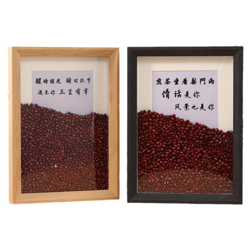 红豆相框创意相思情人节礼物中空立体收纳摆台手工diy画框架挂墙
