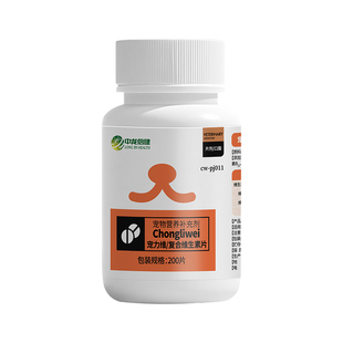 猫咪复合维生素狗狗营养补充剂宠物专用多种维生素b片猫用防掉毛