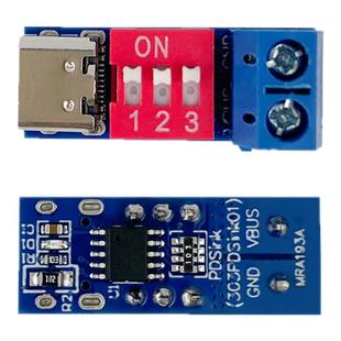 PD诱骗器QC母座type-c可调电压测试转换快充触发器5-20V拨码调节