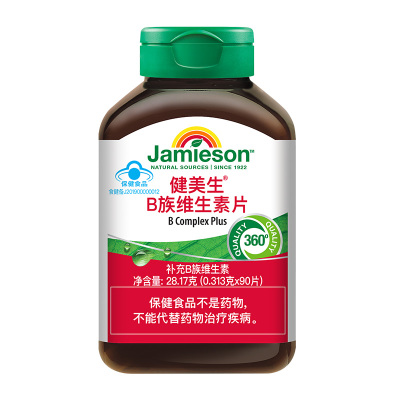 进口健美生B族维生素片