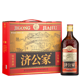 济公家新五年陈糯米黄酒半干型整箱500ml*6瓶天台特产