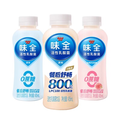 味全活性乳品酸饮料多口味组合