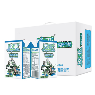 【日期新鲜】欧亚高原高钙牛奶250g*24盒/箱早餐大理牛奶整箱
