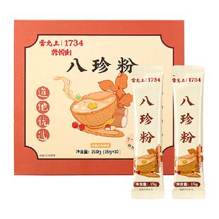 雷允上古方八珍粉轻食代餐150g儿童成人脾胃食养早餐山药粉