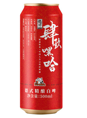 肆玖精酿山东发货比利时啤酒13度