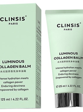 CLINSIS珂莱诗水光胶原香氛身体油霜女滋润保湿滋养柔润体霜125ml