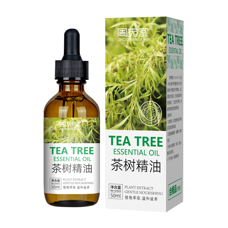 澳洲茶树精油面部舒缓植物精油单方脸部控油官方正品祛痘痘印除螨