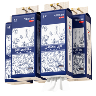 10提悬挂式抽纸大包纸抽整箱纸巾家用实惠装抽纸擦手纸卫生纸