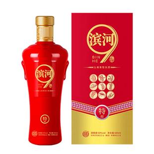 滨河特酿50度九粮香型白酒甘肃特产九粮酿造纯粮食酒迎宾婚礼用酒