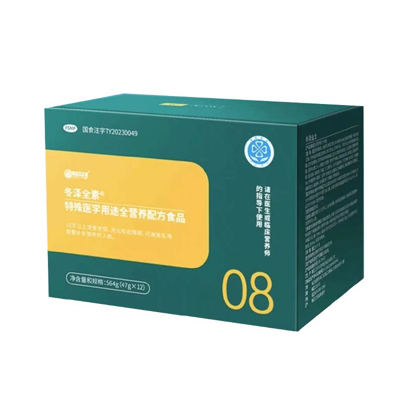 全面营养无乳糖好吸收术后营养品