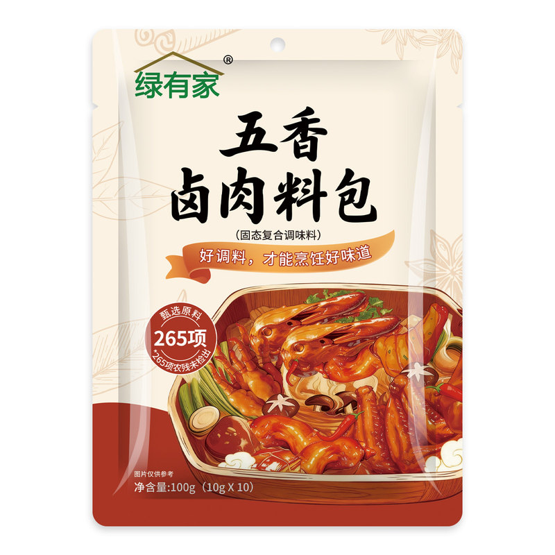 绿有家五香卤料包零添加农残