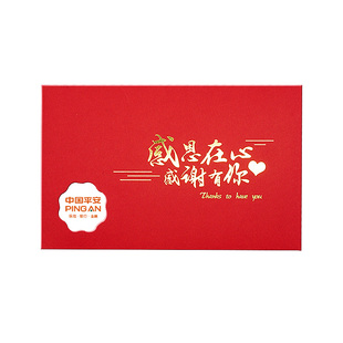 感恩贺卡镂空感谢卡定制打印公司周年商务祝福小卡片退休纪念信封