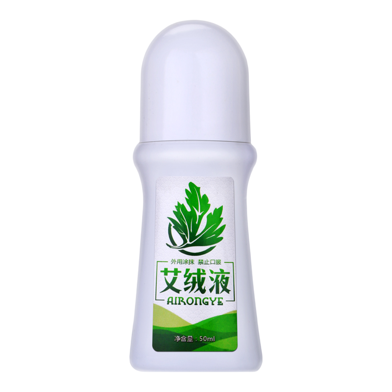 艾绒堂正品舒缓颈肩腰腿都能用