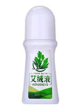 艾绒堂正品舒缓颈肩腰腿都能用