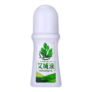 艾绒液原装正品艾绒堂舒缓颈肩腰腿关节便携式身体滚珠艾灸艾草液