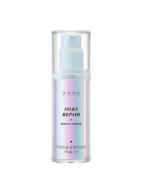 AVVA艾微丝柔修颜妆前乳