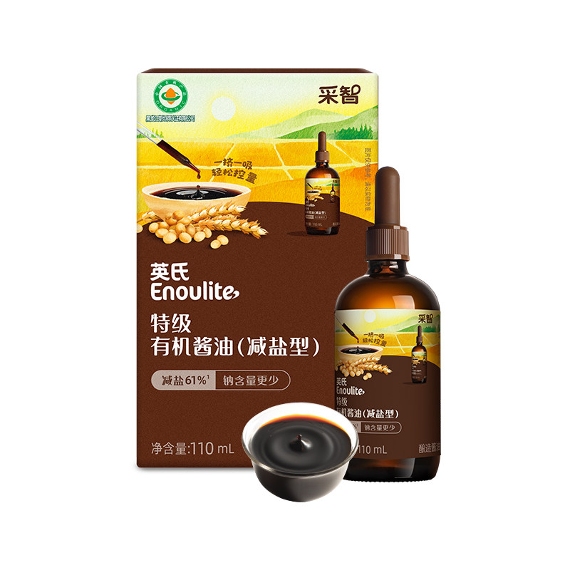 英氏有机酱油儿童调味料减盐酱油