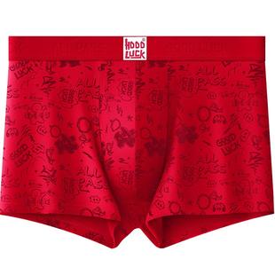 【紫腚能行】红豆金榜题名系列棉质内裤学生考运喜庆大红色礼盒装