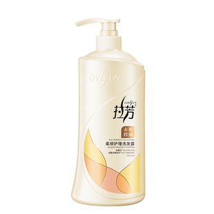 洗发水控油蓬松洗发香波去屑止痒洗头膏露套装官方正品牌旗舰店