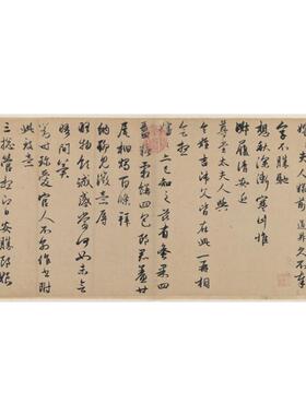 古代毛笔书法字帖，学习用品，