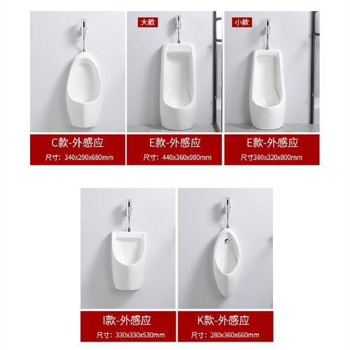 家用感应陶瓷小便池挂墙式男士落地式斗小便器便尿批发小便斗成人