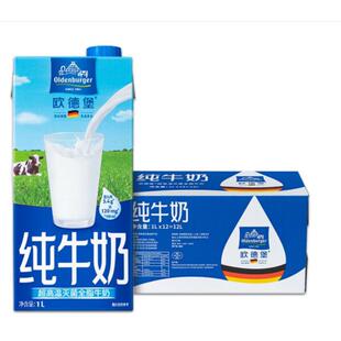 东方pro鲜1000ml欧德堡国产全脂营养纯牛奶1L*12大盒Oldenburger