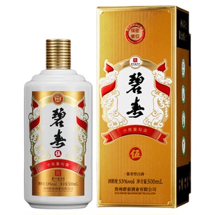 碧春伍53度酱香型贵州老酒高度白酒礼盒装宴请自饮商务500ml整箱