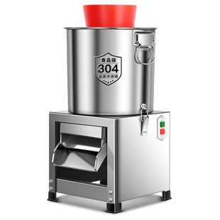 不锈钢碎菜机喂鸡饲料蔬菜粉碎机碎草机小型家用新型切菜机绞菜机