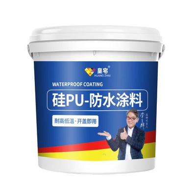 屋顶防水补漏材料防漏专用胶