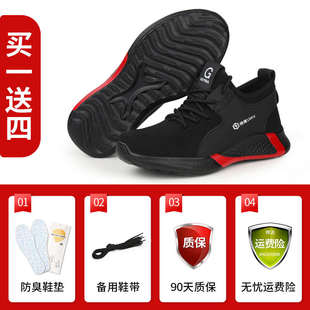 男款 10kv工作轻便安全透气男鞋 男士 绝缘鞋 防砸防刺穿电工鞋 劳保鞋