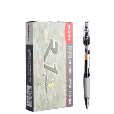 晨光按动中性笔GP1008黑色笔芯0.5mm学生办公签字笔多支装文具子弹头按动式商务盒装油性墨水学习经典考试
