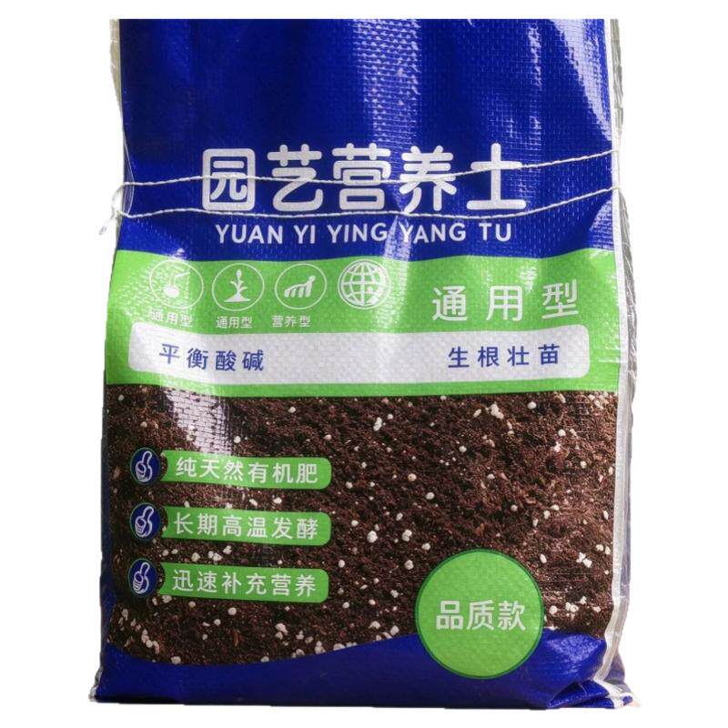 正宗黄河沙质土壤拌土养花透水