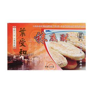 老字号苏州土特产周庄鞋底饼传统老式糕点零食点心同里袜底酥200g