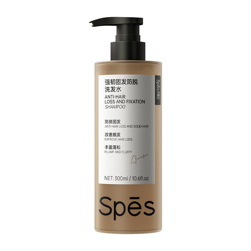 Spes诗裴丝防脱洗发水控油蓬松去屑固发洗头膏露正品牌旗舰店男女