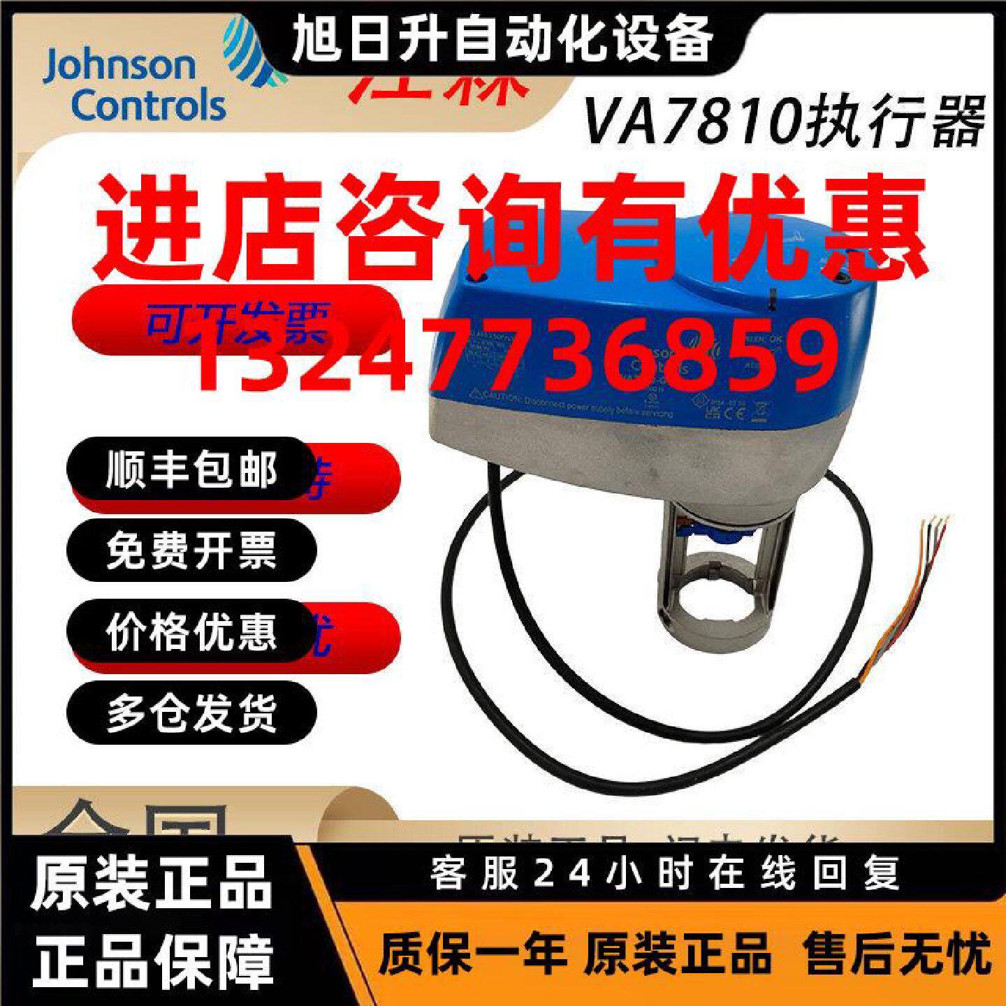 议价江森电动调节阀二通/三通阀螺纹/法兰座阀比例调节水阀蒸汽阀